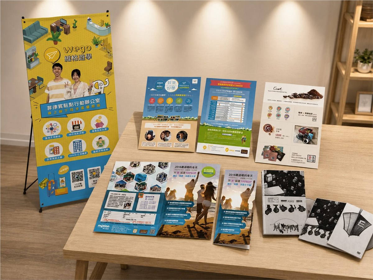 WEGO 印刷作品展示區，展場印刷品與大型輸出的整體陳列