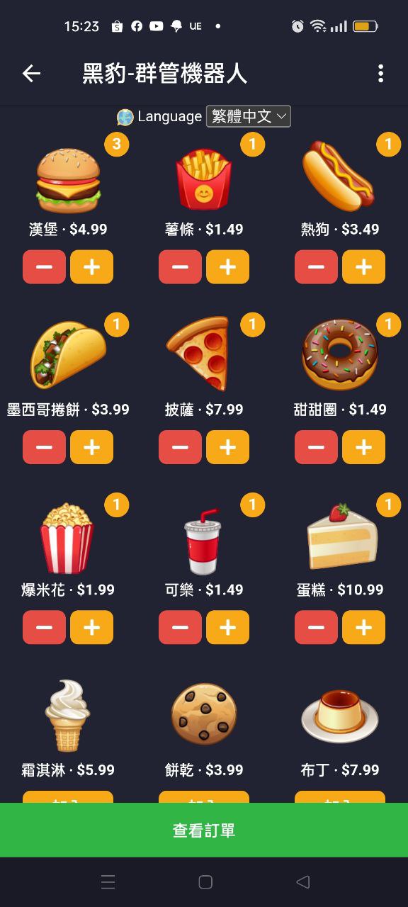 telegram bot 社群廣告機器人