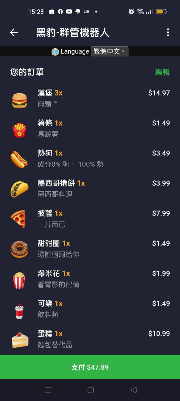 telegram bot 社群廣告機器人